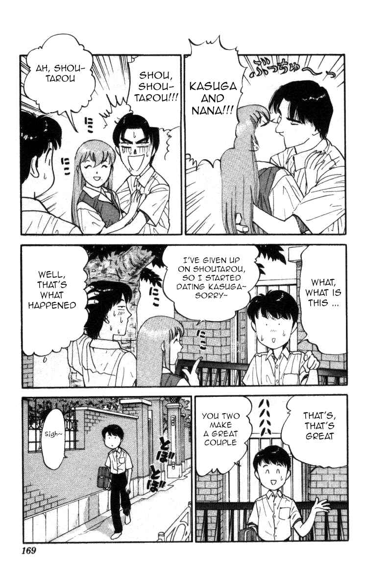 Page 9 Chapter 141 Bonbonzaka Koukou Engekibu