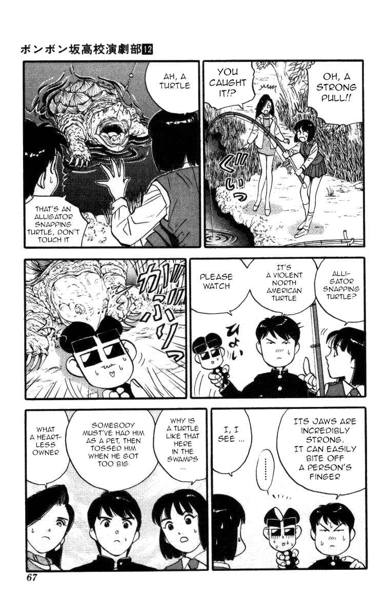 Page 11 Chapter 134 Bonbonzaka Koukou Engekibu