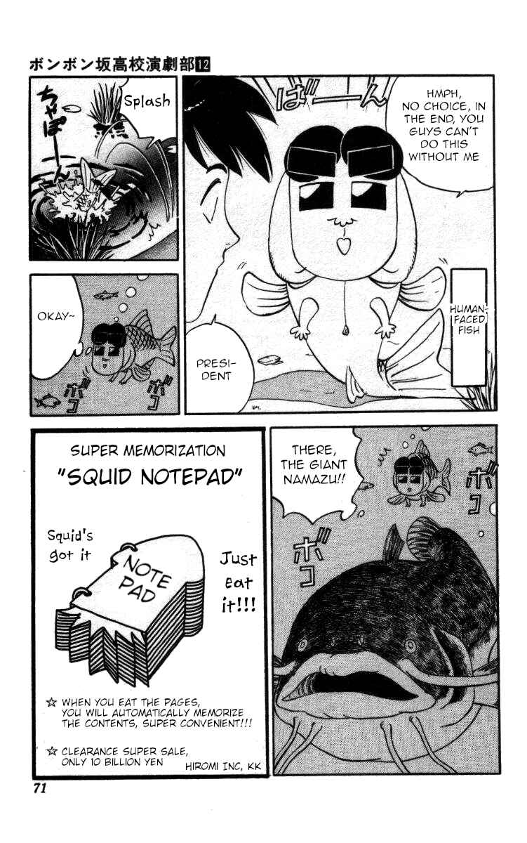 Page 15 Chapter 134 Bonbonzaka Koukou Engekibu