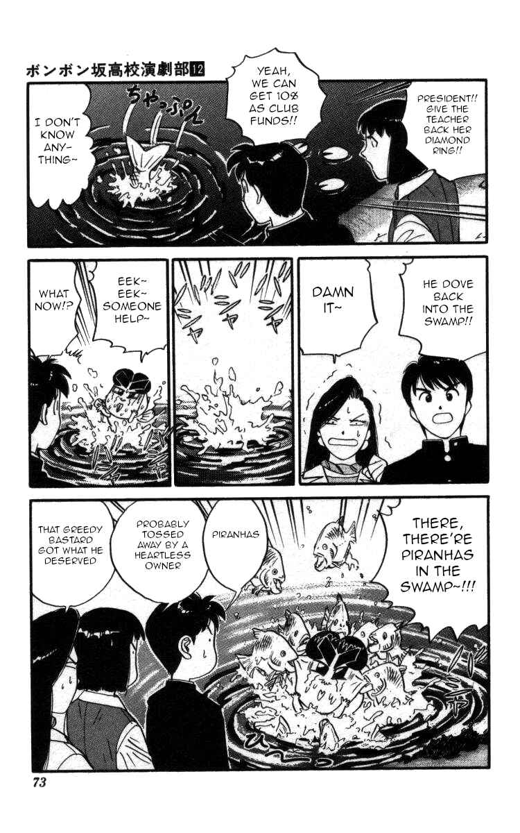 Page 17 Chapter 134 Bonbonzaka Koukou Engekibu