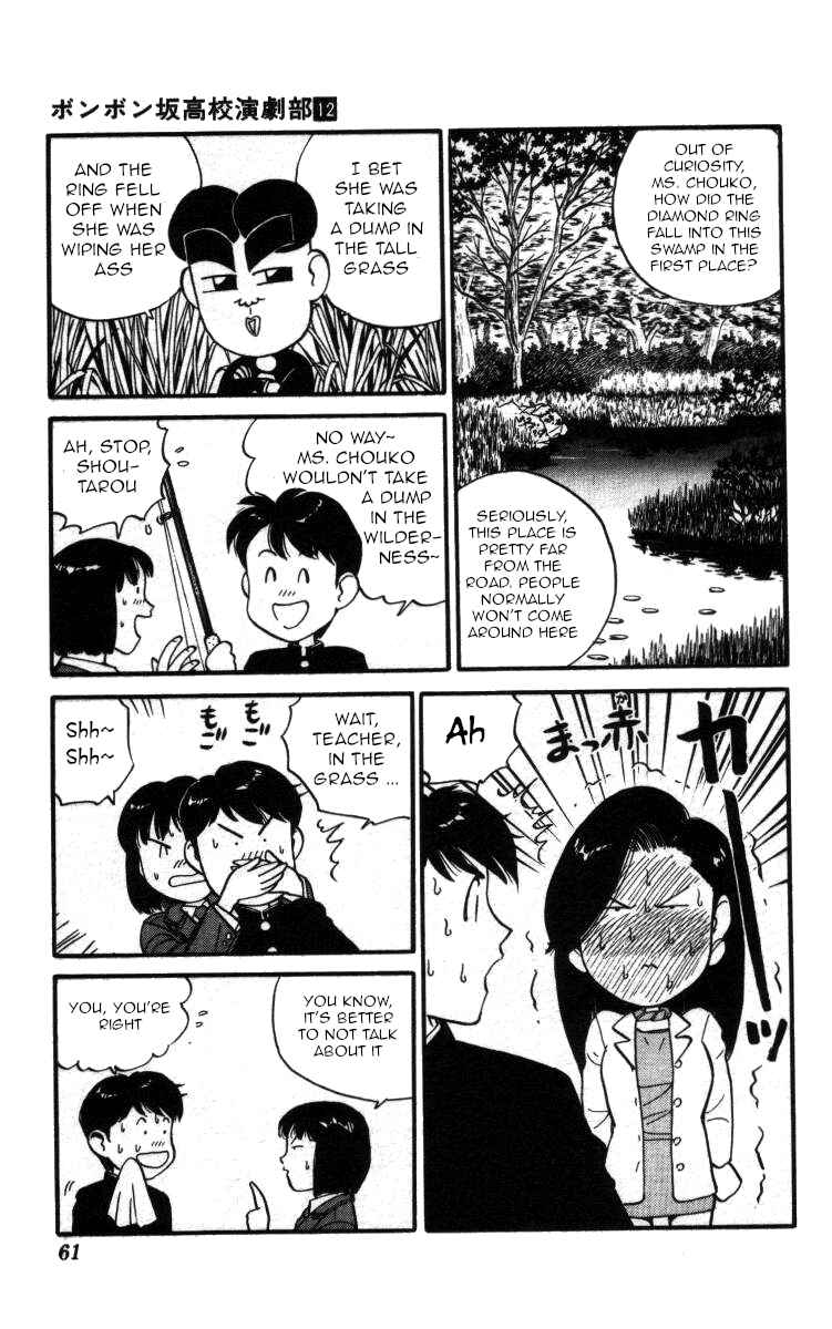 Page 5 Chapter 134 Bonbonzaka Koukou Engekibu