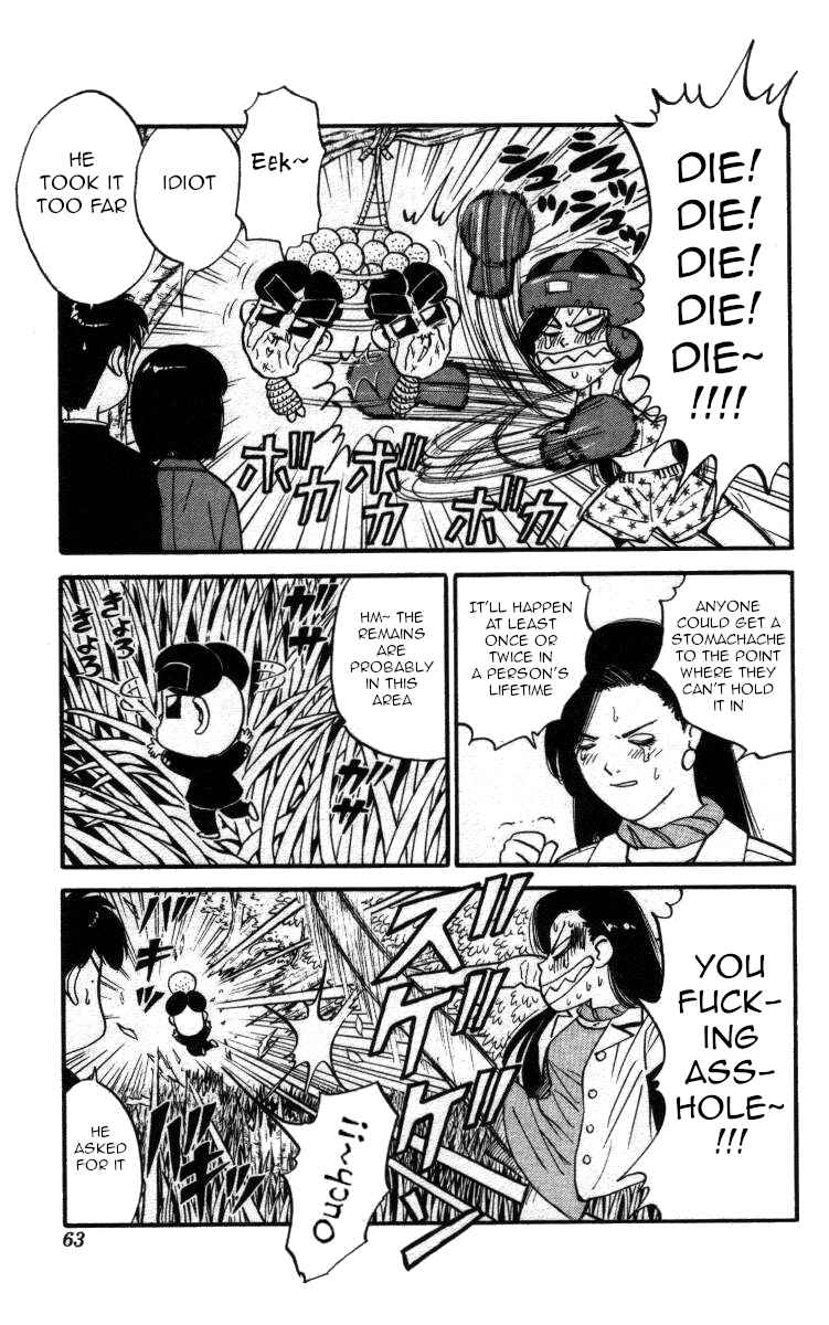 Page 7 Chapter 134 Bonbonzaka Koukou Engekibu