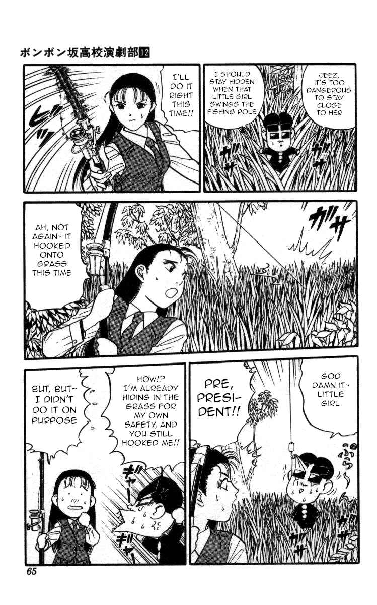 Page 9 Chapter 134 Bonbonzaka Koukou Engekibu