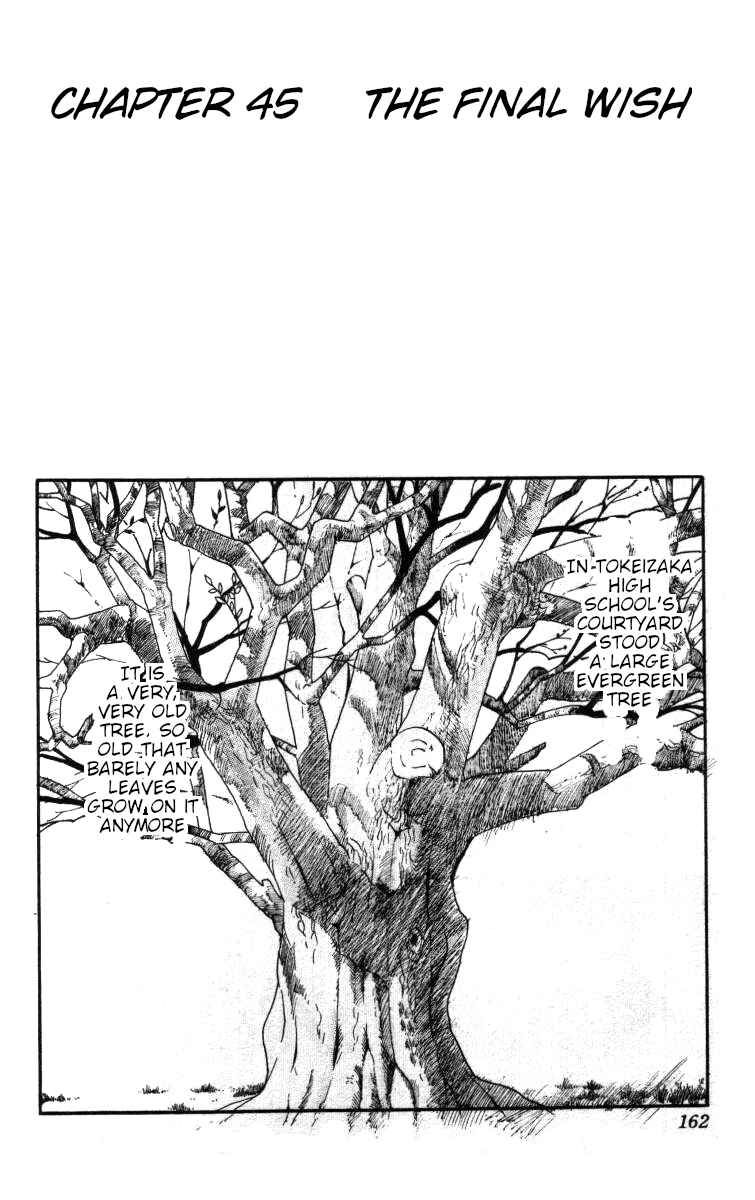 Page 1 Chapter 45 Bonbonzaka Koukou Engekibu