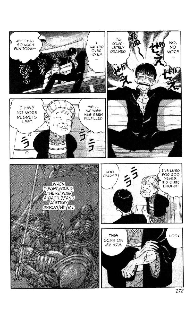 Page 11 Chapter 45 Bonbonzaka Koukou Engekibu