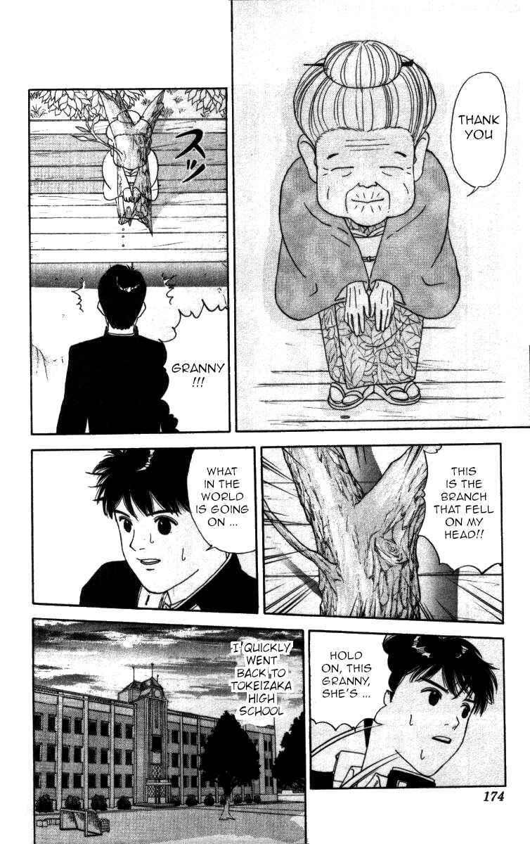 Page 13 Chapter 45 Bonbonzaka Koukou Engekibu
