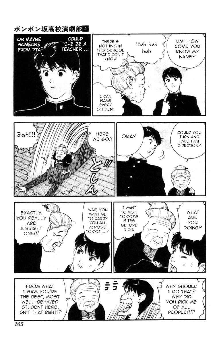 Page 4 Chapter 45 Bonbonzaka Koukou Engekibu