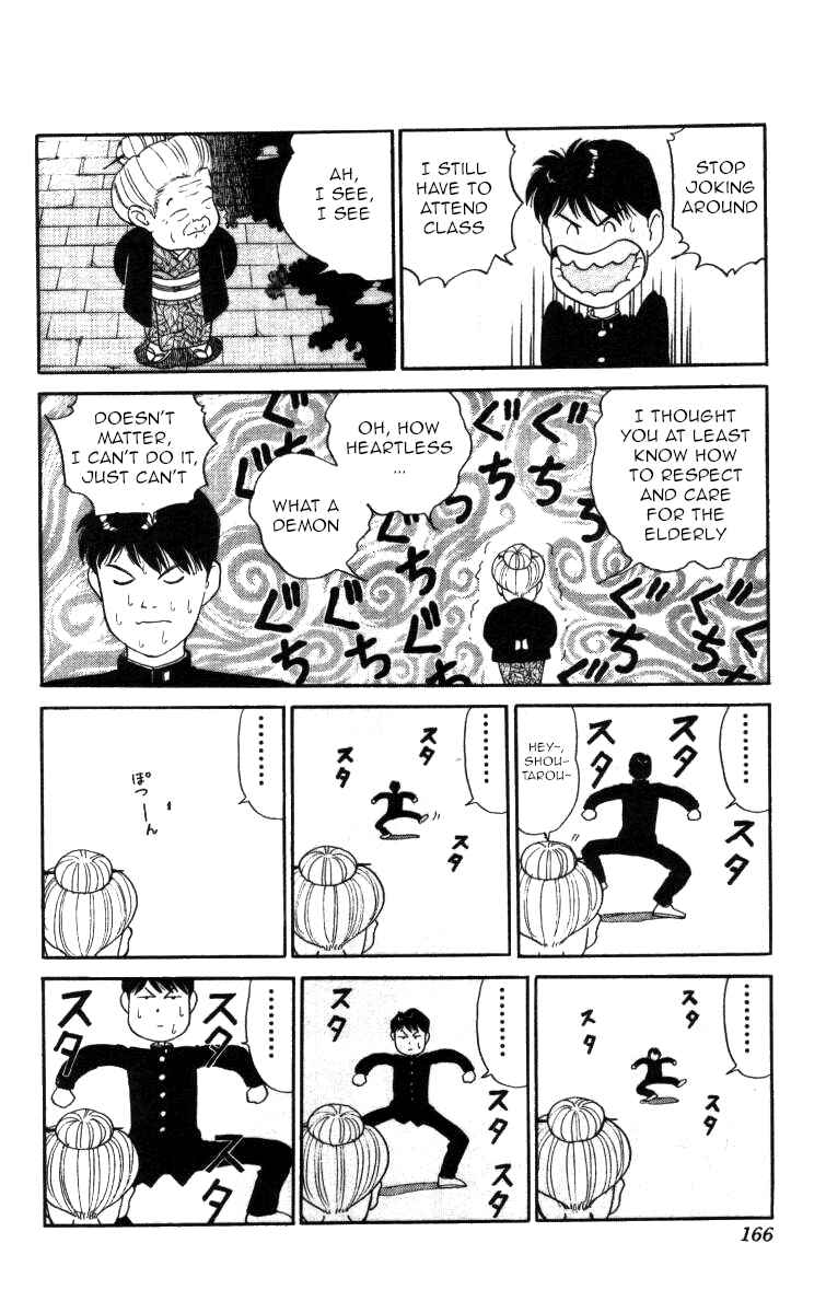 Page 5 Chapter 45 Bonbonzaka Koukou Engekibu