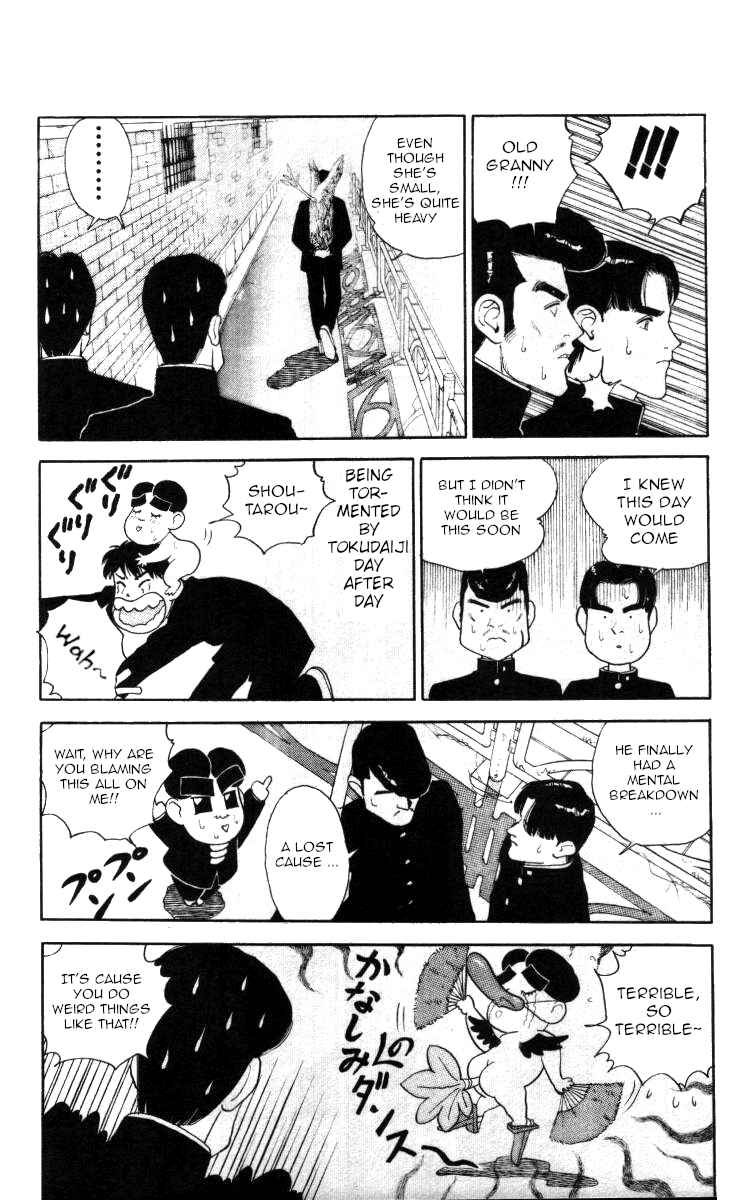 Page 7 Chapter 45 Bonbonzaka Koukou Engekibu