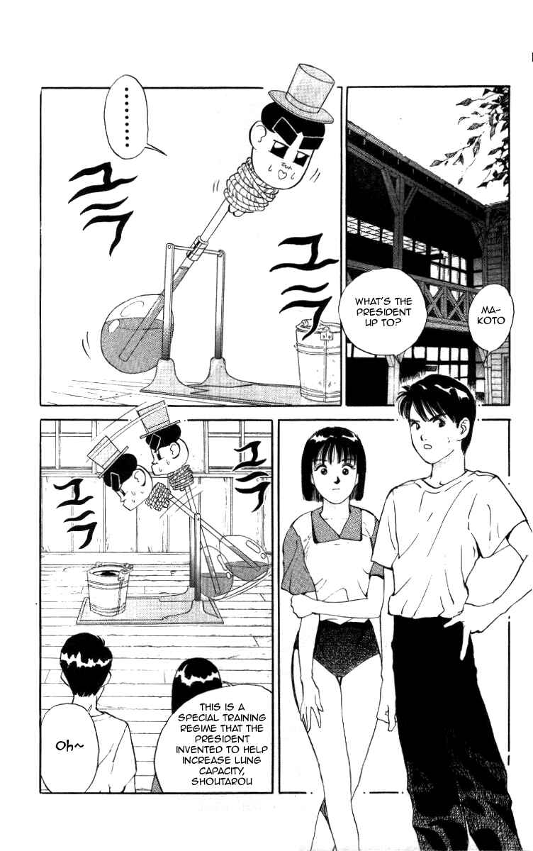 Page 2 Chapter 14 Bonbonzaka Koukou Engekibu