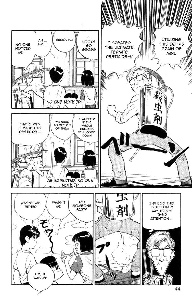 Page 6 Chapter 14 Bonbonzaka Koukou Engekibu