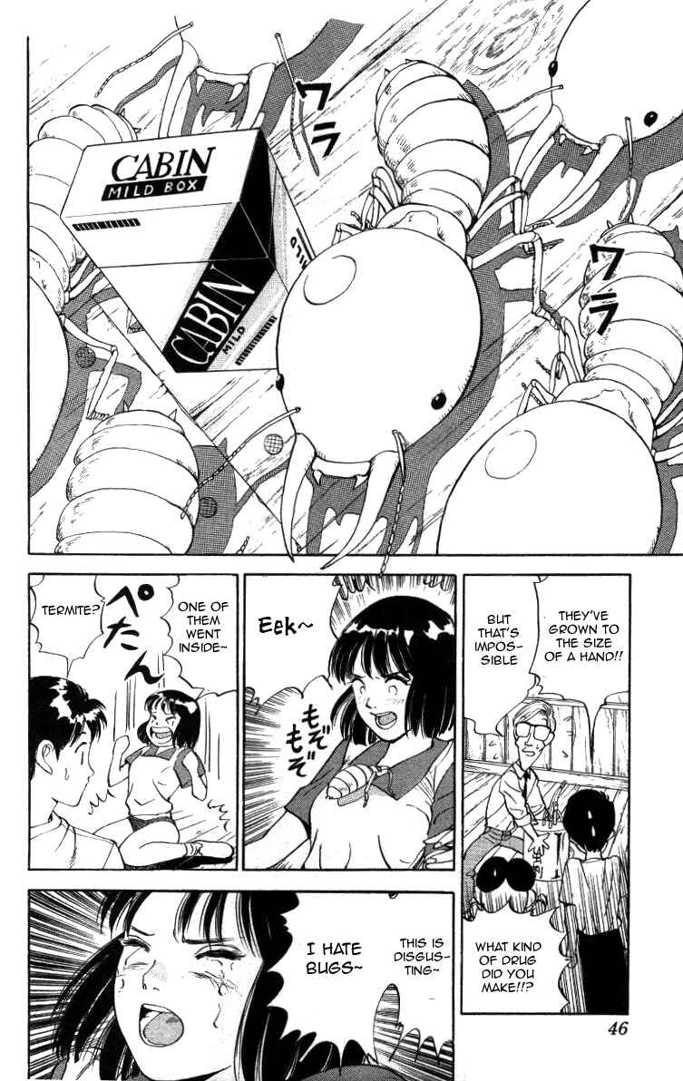 Page 8 Chapter 14 Bonbonzaka Koukou Engekibu