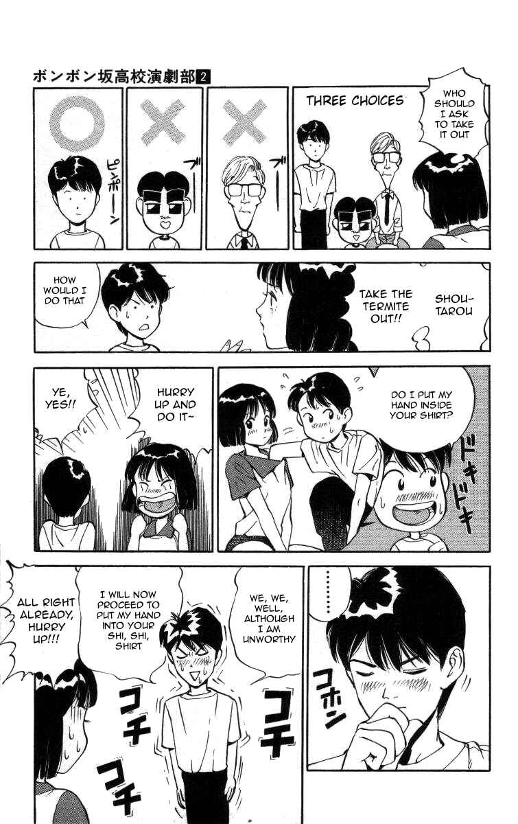 Page 9 Chapter 14 Bonbonzaka Koukou Engekibu