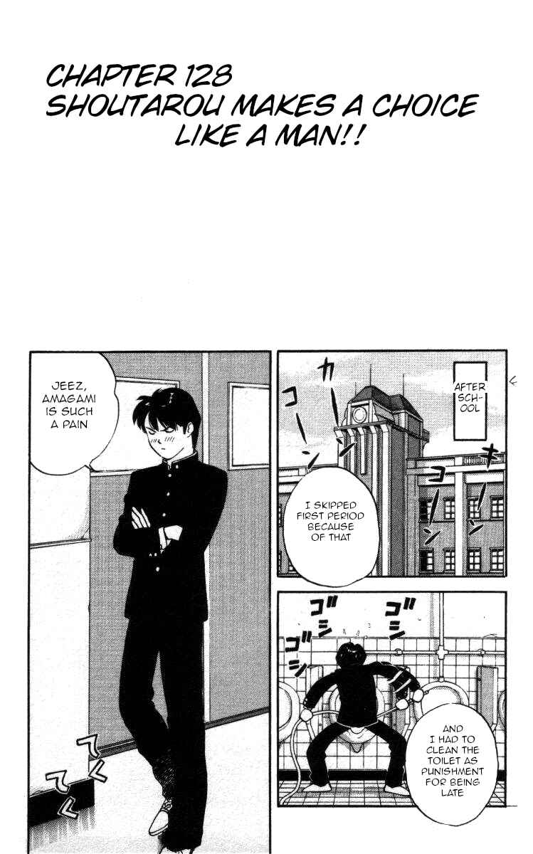Page 1 Chapter 128 Bonbonzaka Koukou Engekibu