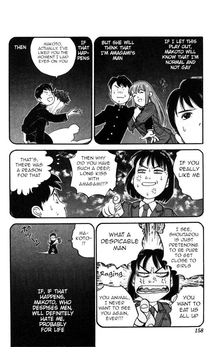 Page 12 Chapter 128 Bonbonzaka Koukou Engekibu