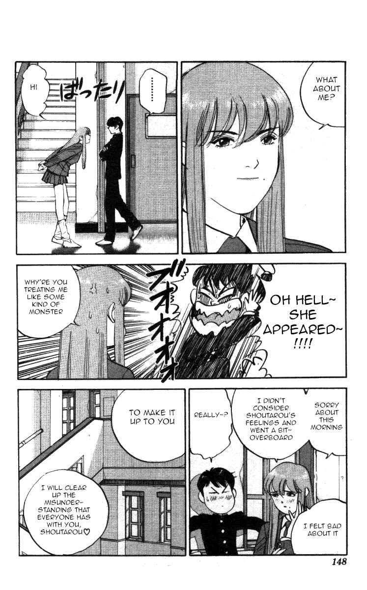 Page 2 Chapter 128 Bonbonzaka Koukou Engekibu