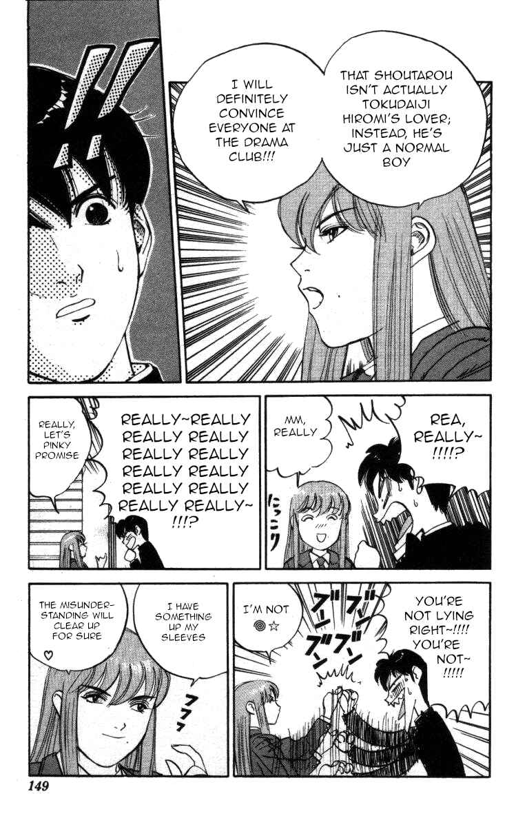 Page 3 Chapter 128 Bonbonzaka Koukou Engekibu