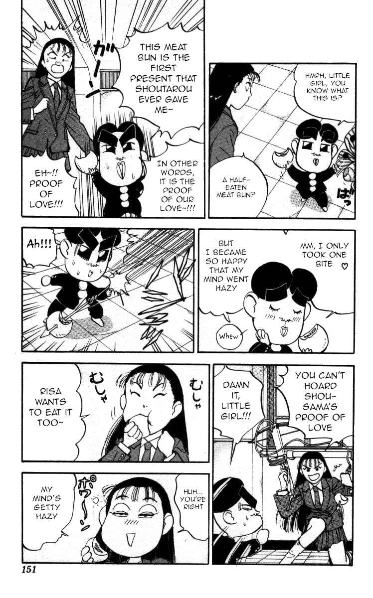 Page 5 Chapter 128 Bonbonzaka Koukou Engekibu