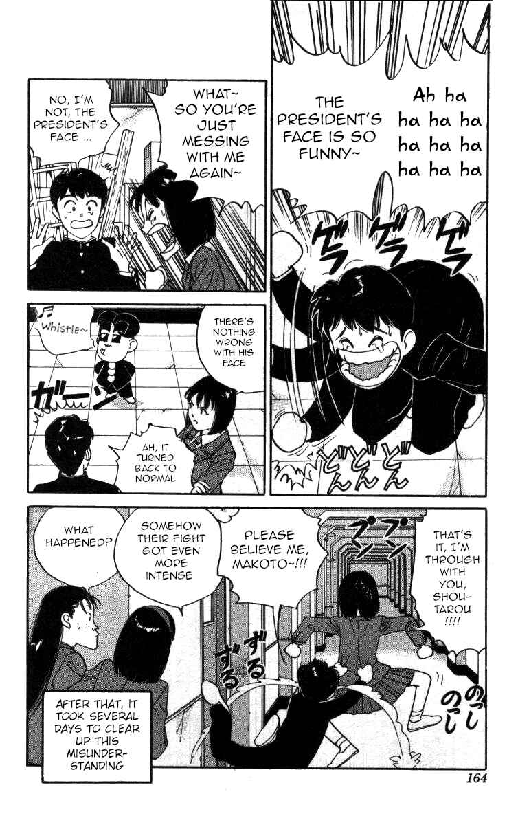 Page 14 Chapter 79 Bonbonzaka Koukou Engekibu