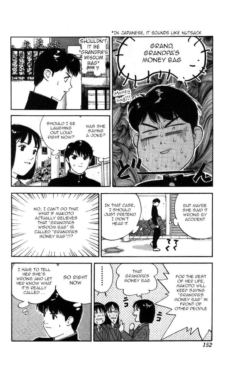 Page 2 Chapter 79 Bonbonzaka Koukou Engekibu