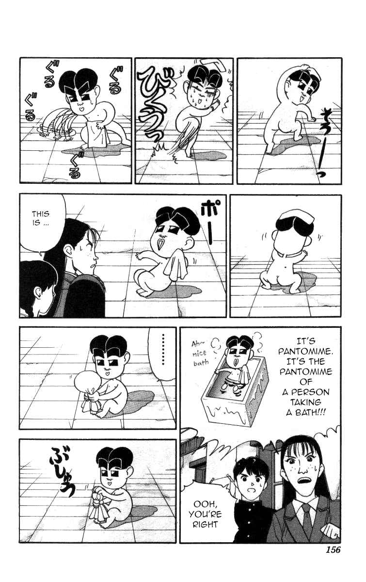 Page 6 Chapter 79 Bonbonzaka Koukou Engekibu