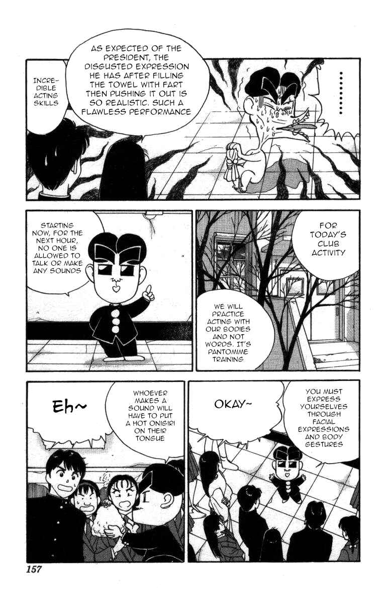 Page 7 Chapter 79 Bonbonzaka Koukou Engekibu