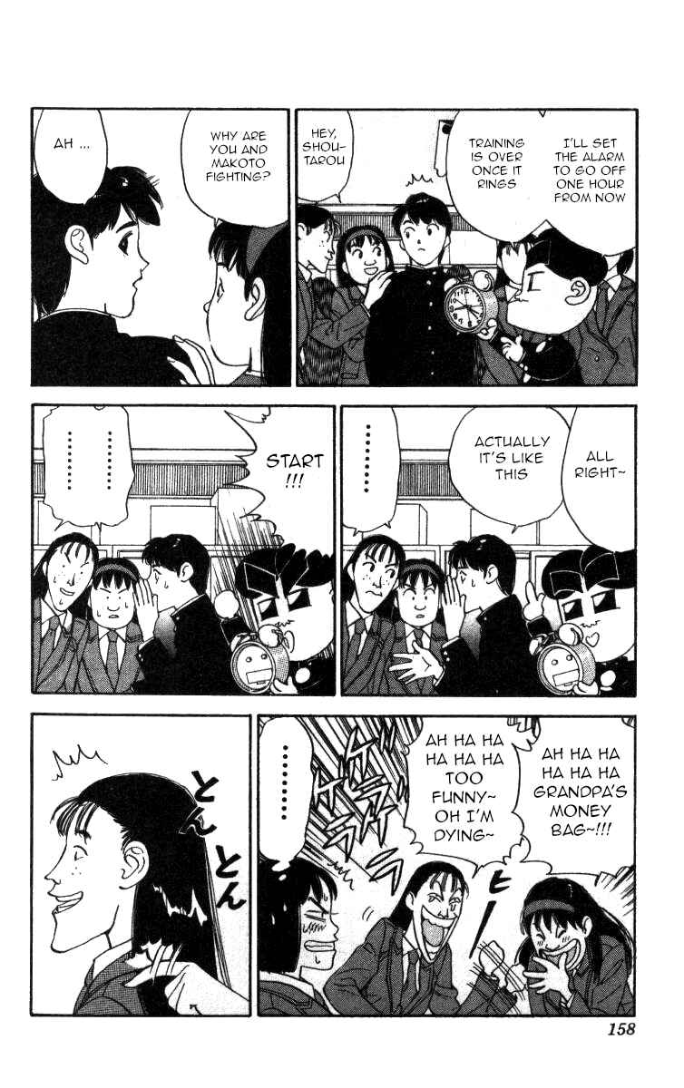 Page 8 Chapter 79 Bonbonzaka Koukou Engekibu