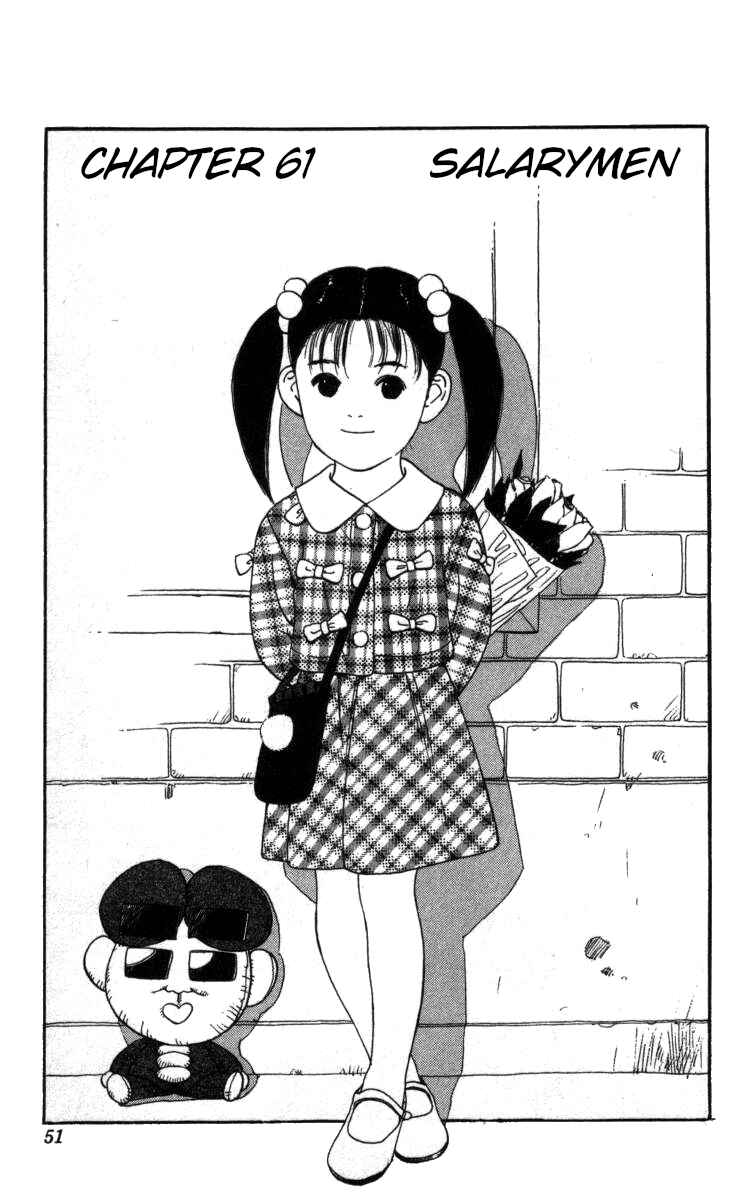 Page 1 Chapter 61 Bonbonzaka Koukou Engekibu