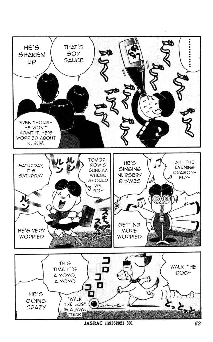 Page 12 Chapter 61 Bonbonzaka Koukou Engekibu