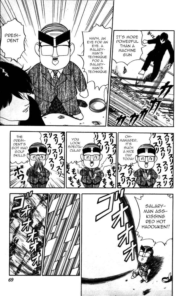 Page 19 Chapter 61 Bonbonzaka Koukou Engekibu