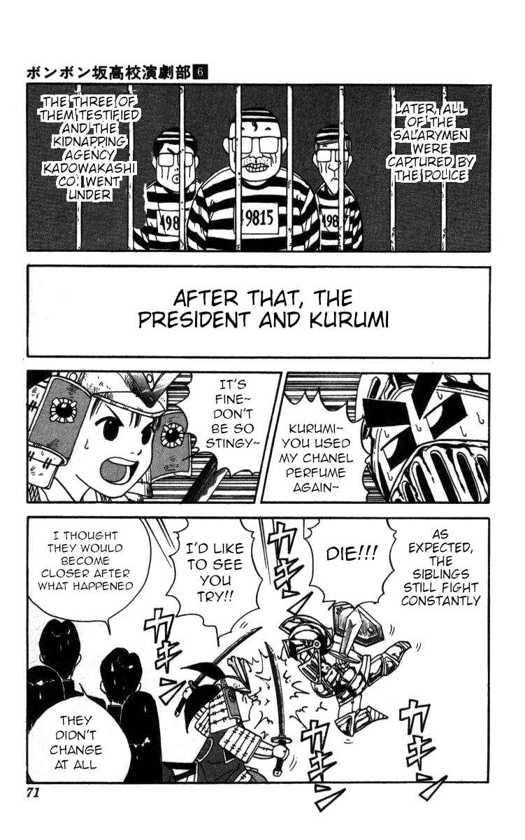 Page 21 Chapter 61 Bonbonzaka Koukou Engekibu