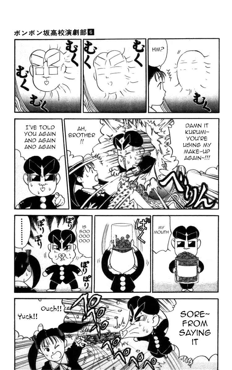Page 3 Chapter 61 Bonbonzaka Koukou Engekibu
