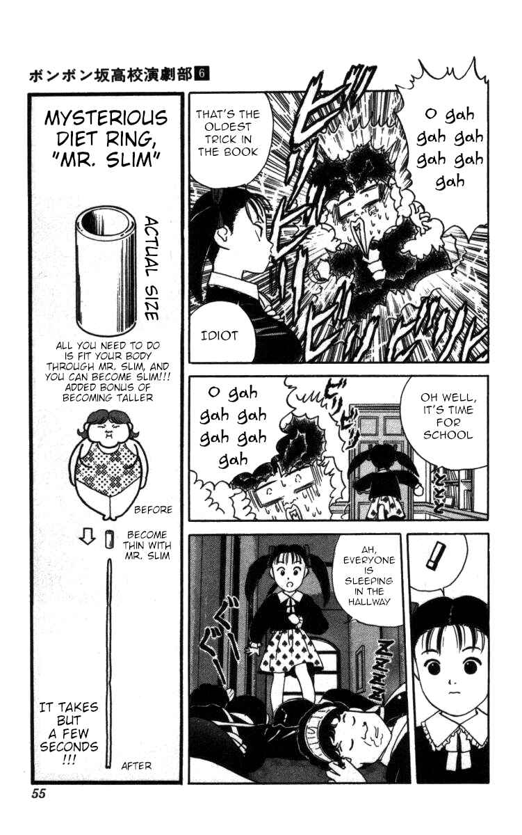 Page 5 Chapter 61 Bonbonzaka Koukou Engekibu