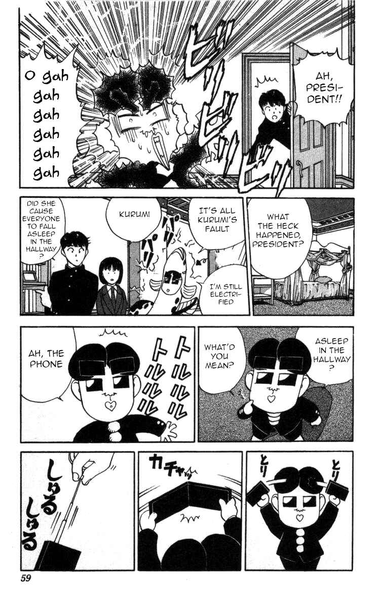 Page 9 Chapter 61 Bonbonzaka Koukou Engekibu