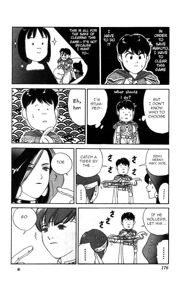 Page 12 Chapter 80 Bonbonzaka Koukou Engekibu