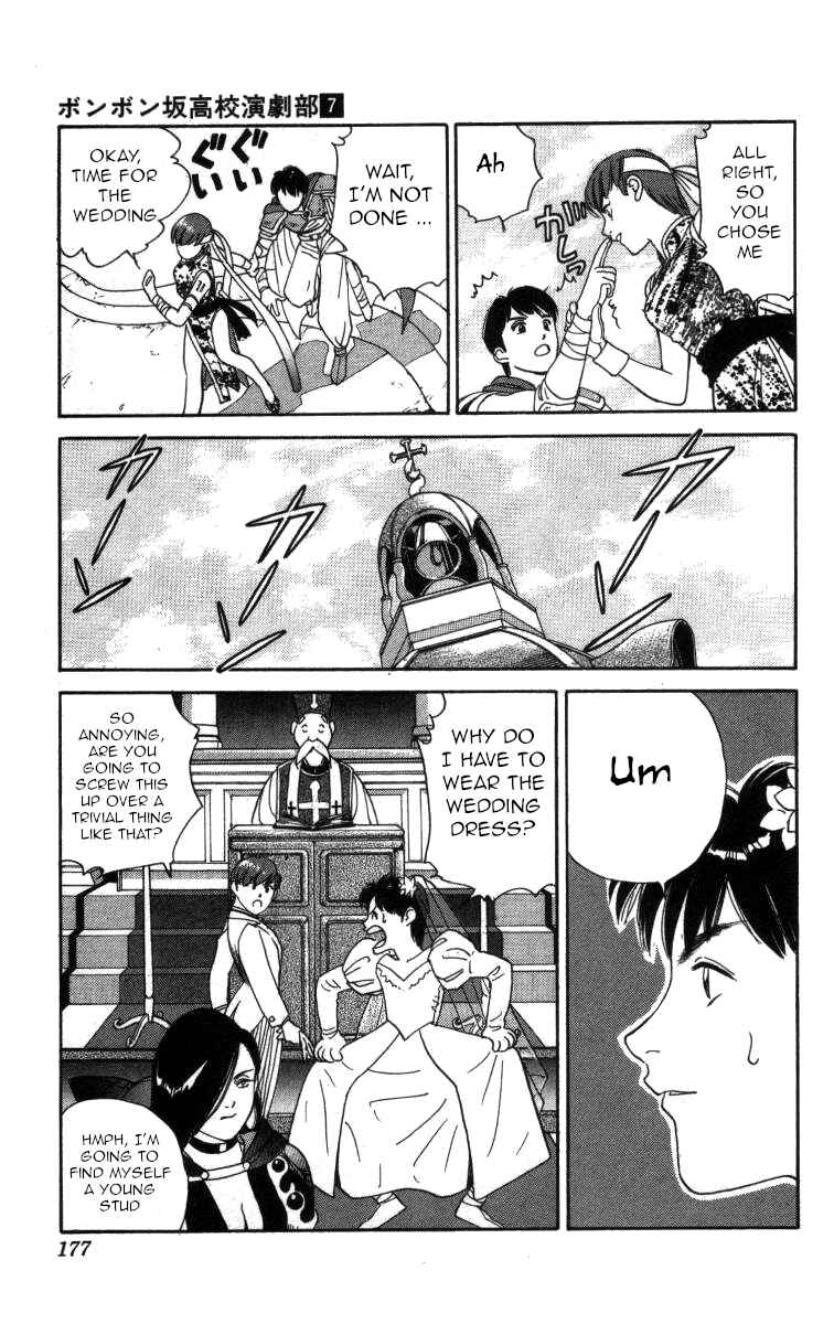 Page 13 Chapter 80 Bonbonzaka Koukou Engekibu