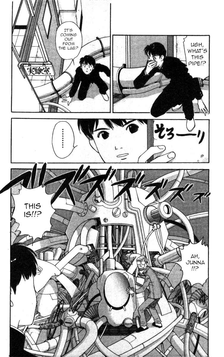 Page 2 Chapter 80 Bonbonzaka Koukou Engekibu
