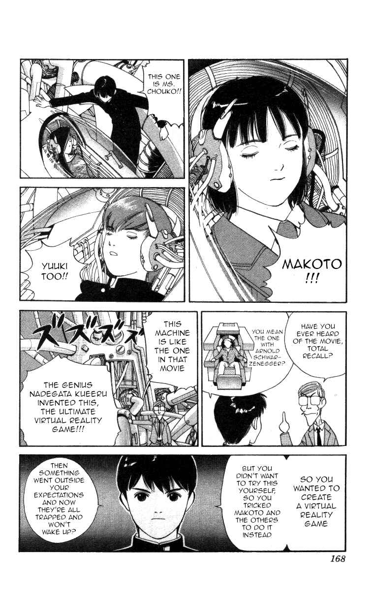 Page 4 Chapter 80 Bonbonzaka Koukou Engekibu