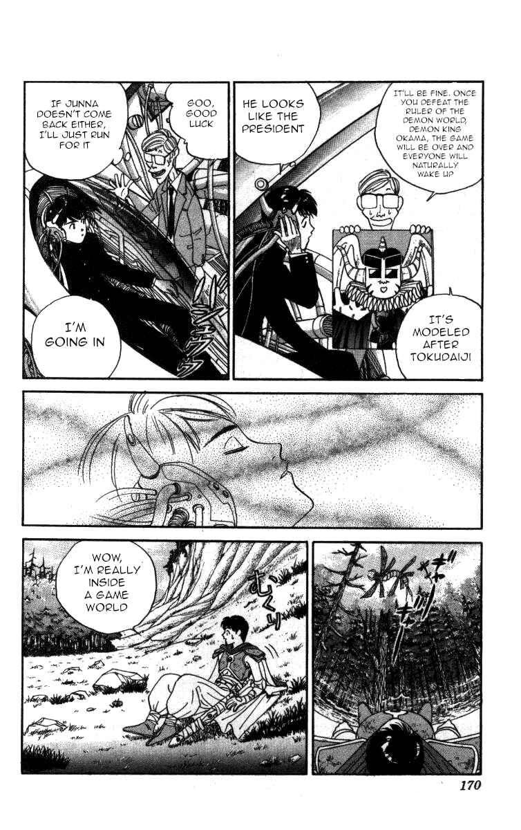 Page 6 Chapter 80 Bonbonzaka Koukou Engekibu