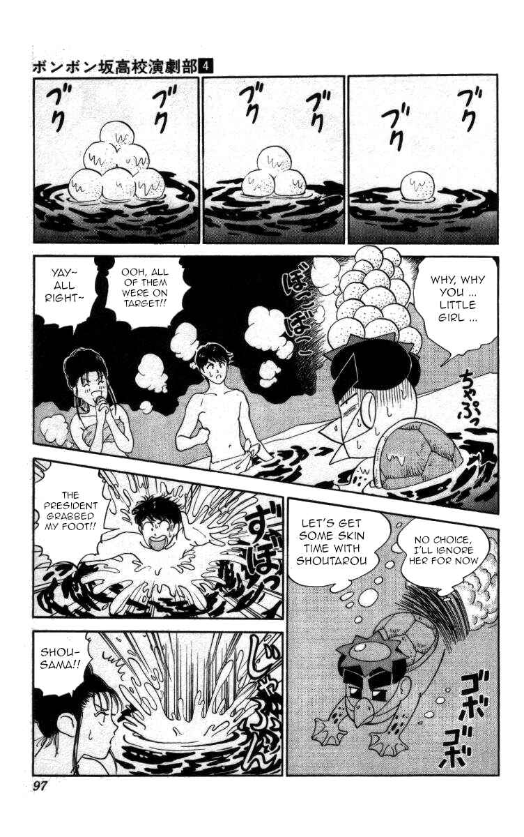 Page 13 Chapter 40 Bonbonzaka Koukou Engekibu