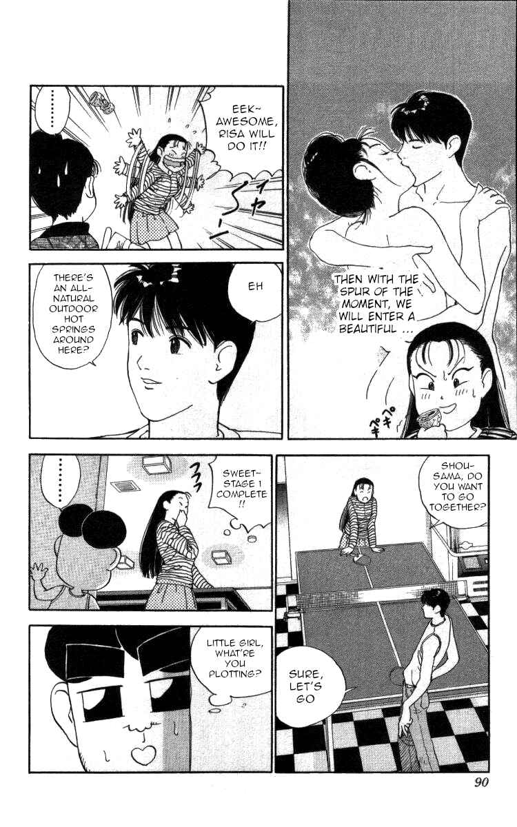 Page 6 Chapter 40 Bonbonzaka Koukou Engekibu