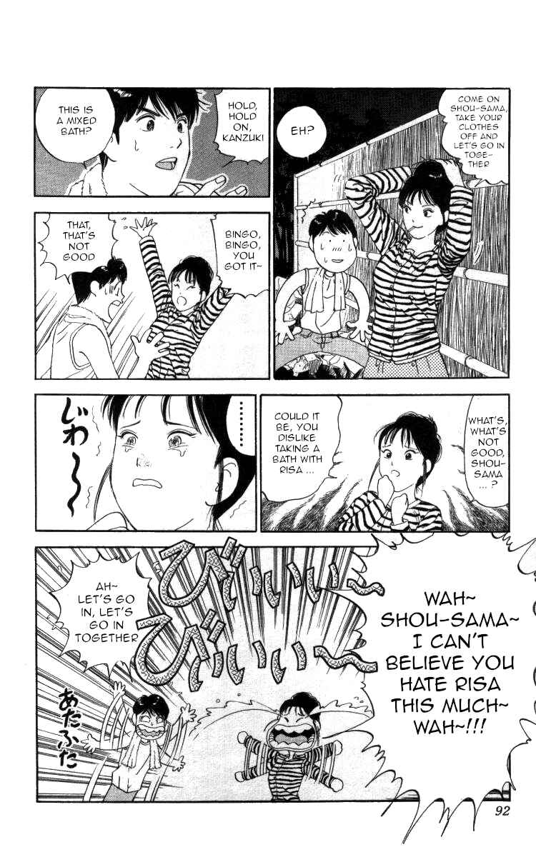 Page 8 Chapter 40 Bonbonzaka Koukou Engekibu