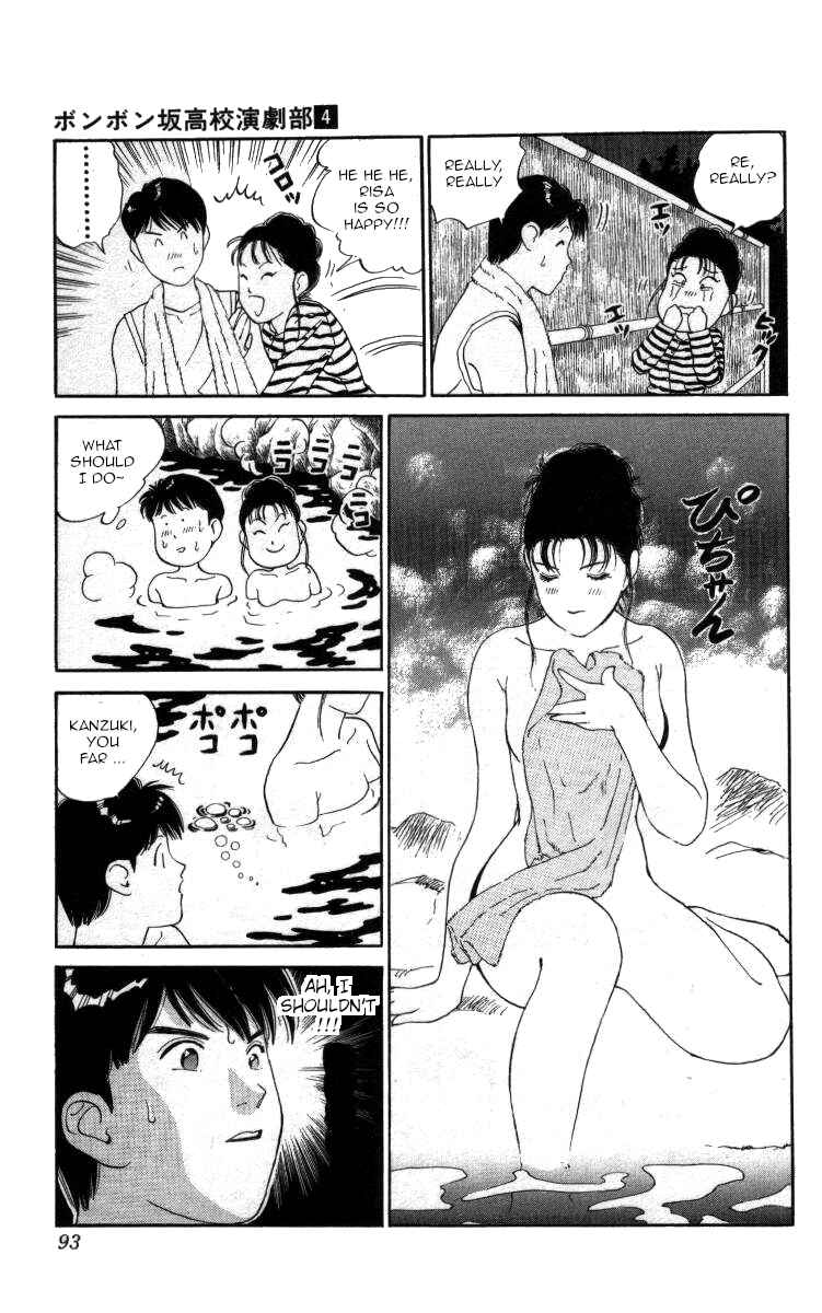 Page 9 Chapter 40 Bonbonzaka Koukou Engekibu