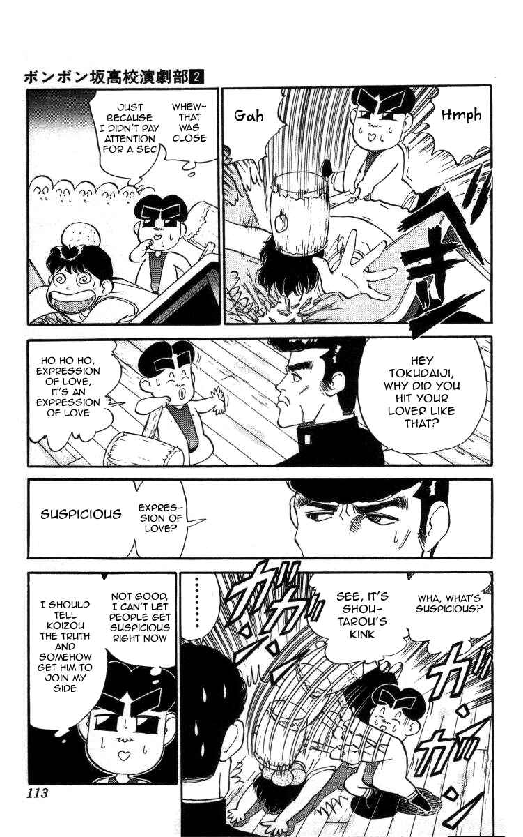 Page 11 Chapter 18 Bonbonzaka Koukou Engekibu