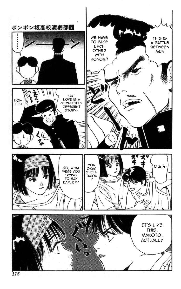 Page 13 Chapter 18 Bonbonzaka Koukou Engekibu