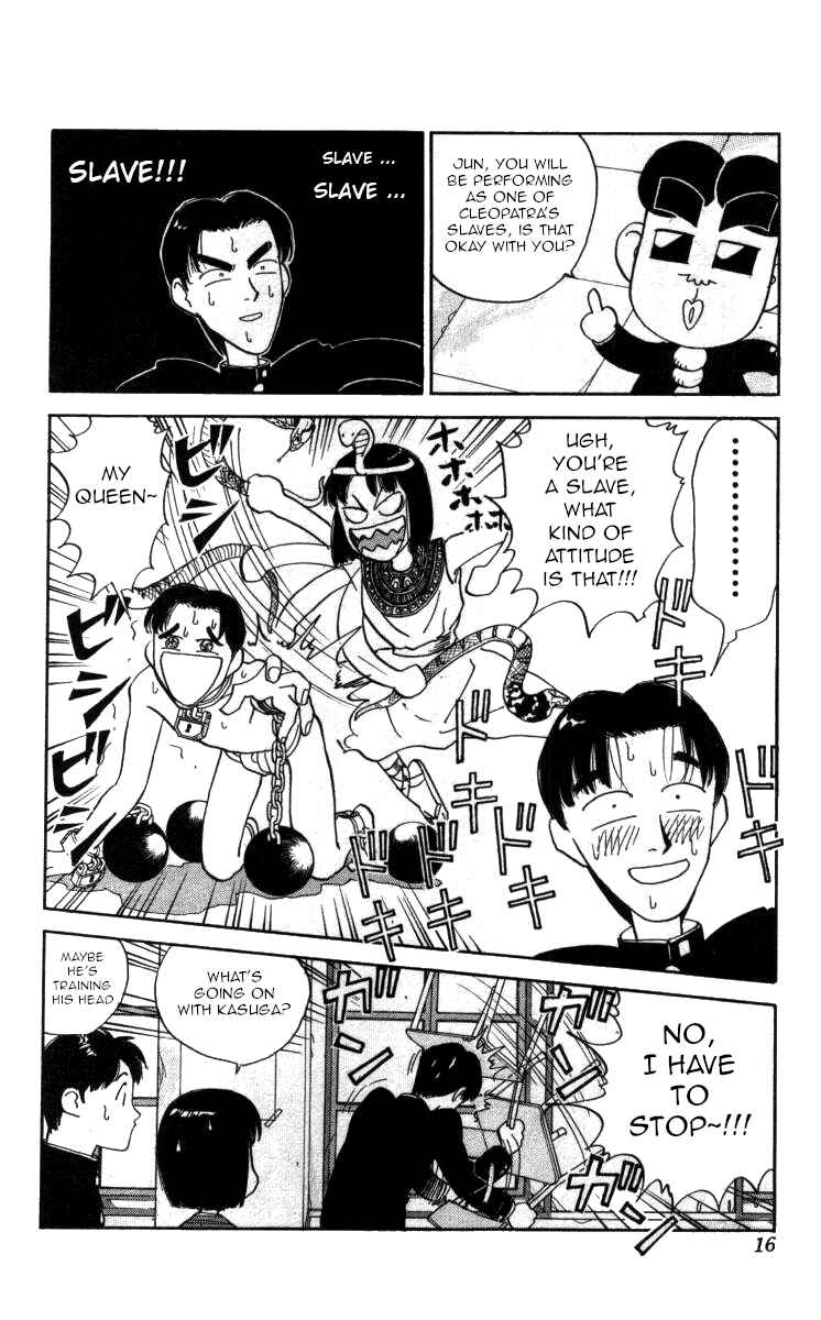 Page 10 Chapter 107 Bonbonzaka Koukou Engekibu