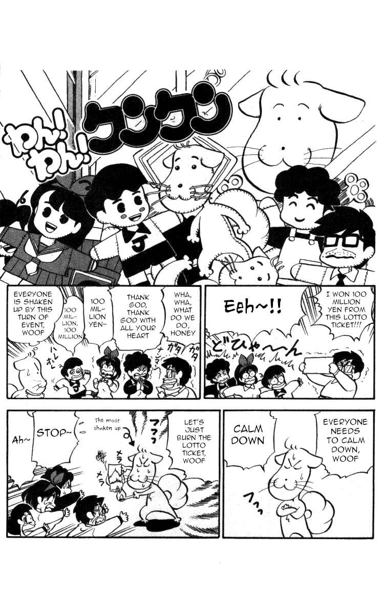 Page 16 Chapter 107 Bonbonzaka Koukou Engekibu