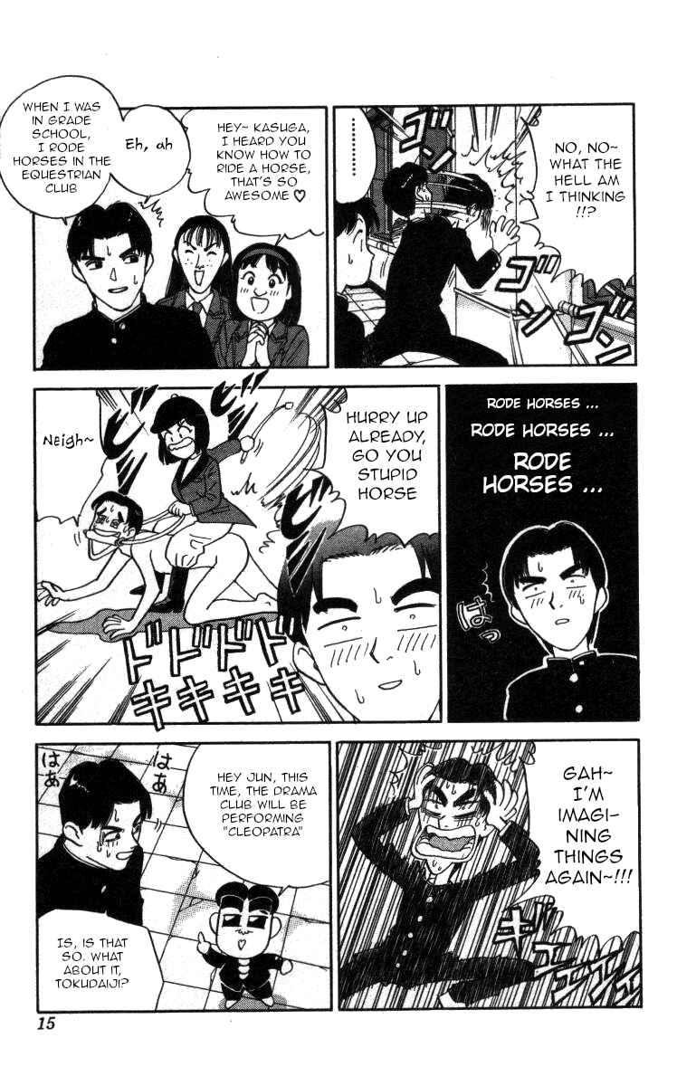 Page 9 Chapter 107 Bonbonzaka Koukou Engekibu