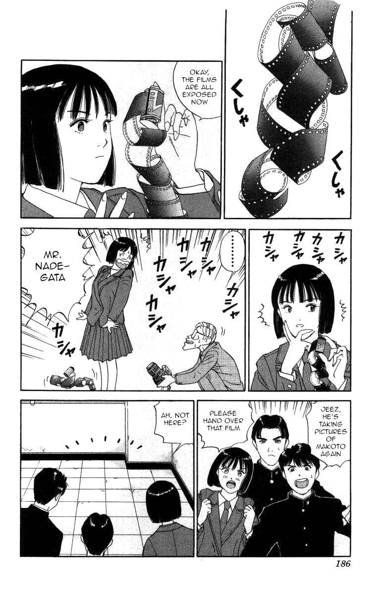 Page 10 Chapter 34 Bonbonzaka Koukou Engekibu