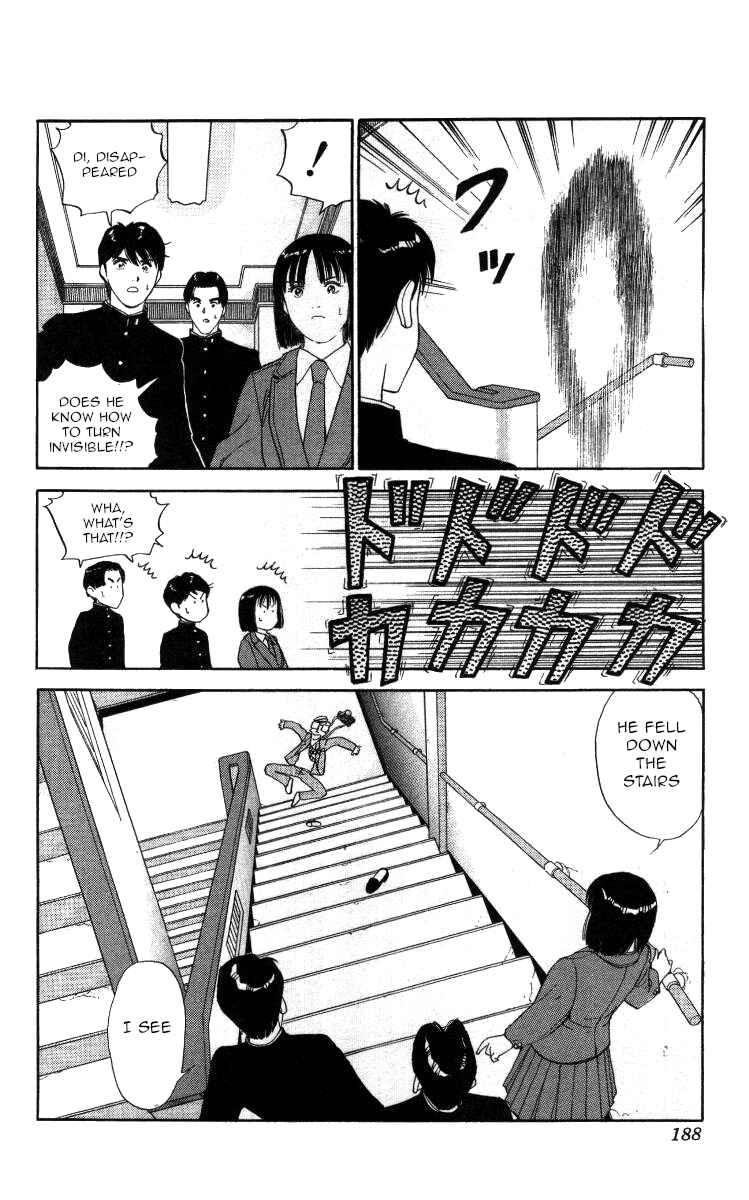 Page 12 Chapter 34 Bonbonzaka Koukou Engekibu